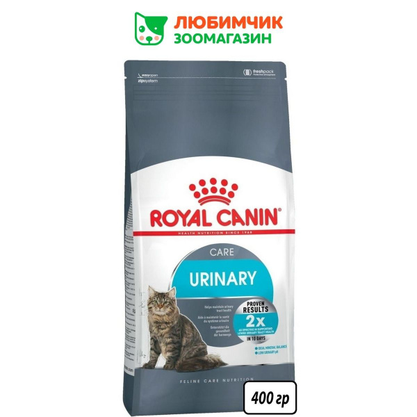 Royal Canin Urinary Care (Роял Канин Уринари Кэа со вкусом птицы) корм ...