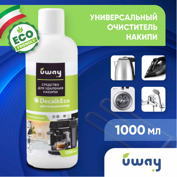 Средство от накипи универсальное, накипин 1 л купить на OZON по низкой ...