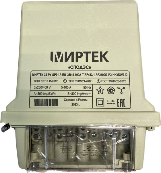 Миртек 32 пульт