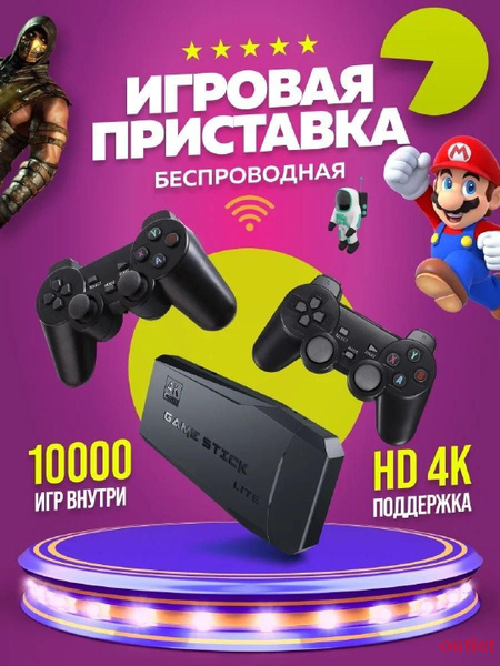 Игровая приставка Game Stick Lite 64 GB 4K / 10000+ Ретро Игр 8-16-32 ...