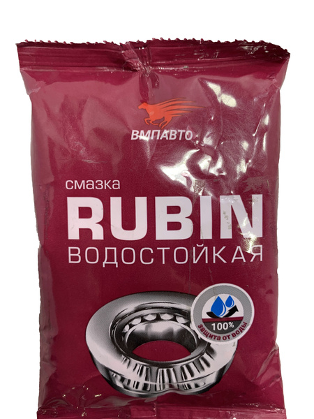 Смазка водостойкая литиевая кальциевая МС 1520 RUBIN 90 гр. стик-пакет ...