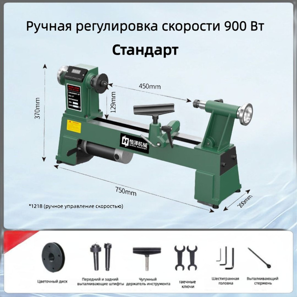 многофункциональный мини-токарный станок цифровой автоматический ...