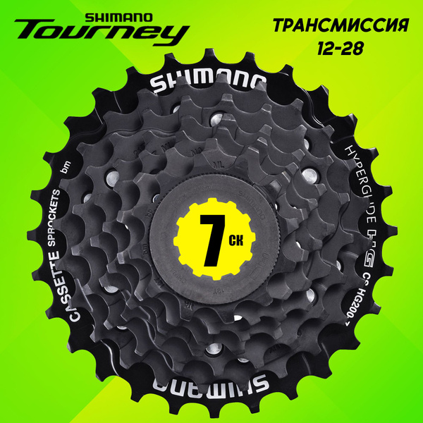 Звезда задняя (кассета) Shimano HG200, серия Tourney, 7 скоростей ...