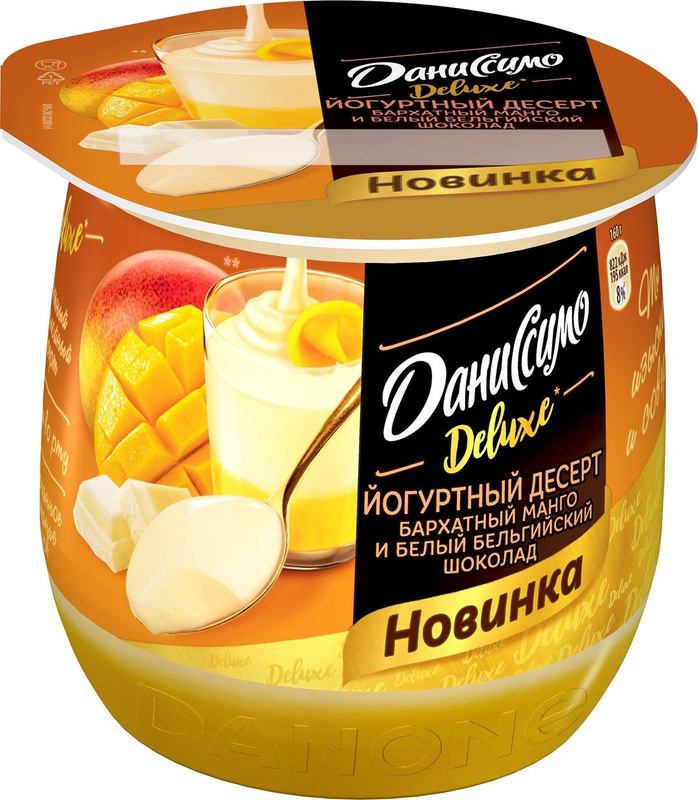 Характеристики Йогурт Даниссимо Deluxe Десерт с бархатным манго и белым ...