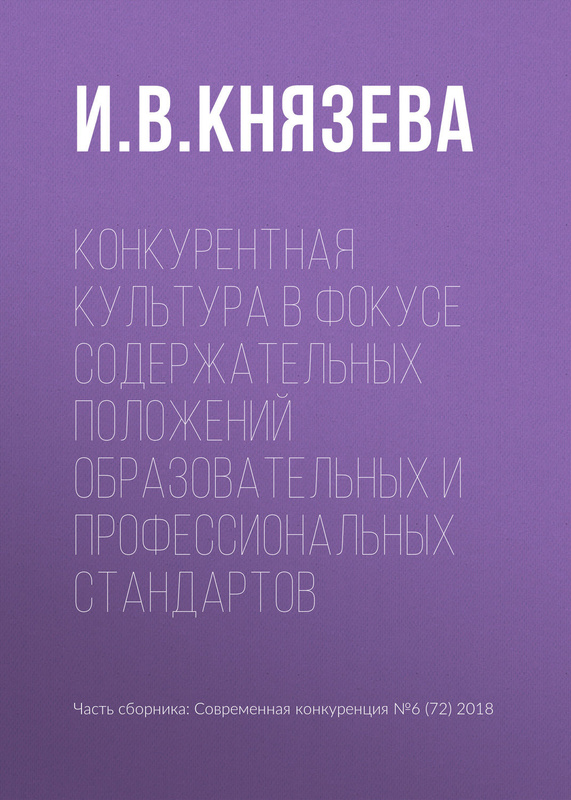 Нива стандарт интернет магазин