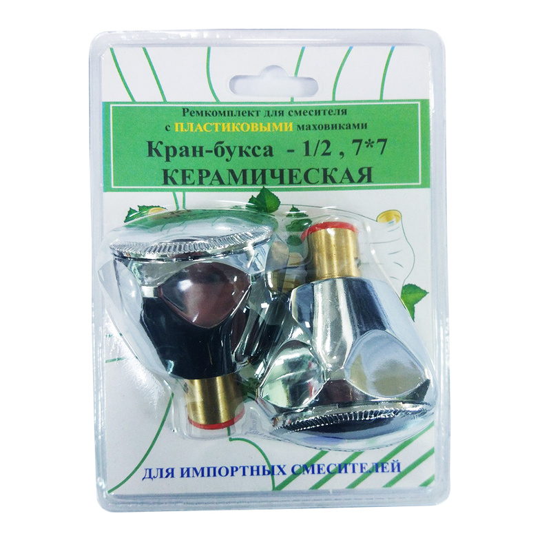 Характеристики Ремкомплект ПСМ Имп 1/2 пластик / кран-букса с маховиком ...