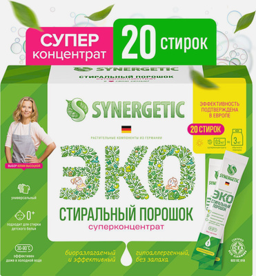Стиральный порошок купить в интернет-магазине OZON.ru