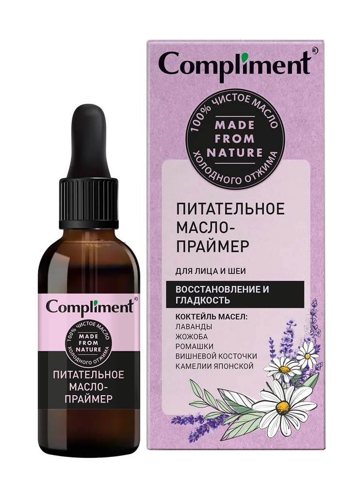 Compliment, масло-праймер для лица и шеи, Питательное, 27мл - купить с ...