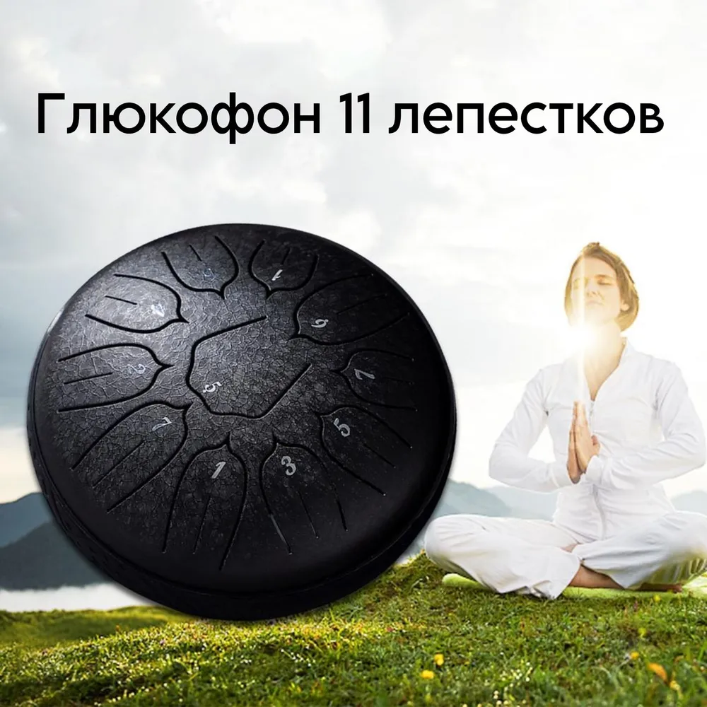 Глюкофон 11 лепестков диаметр 20 см - купить с доставкой по выгодным ...