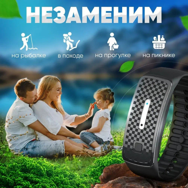 Браслет от комаров противомоскитный для взрослых и детей ...