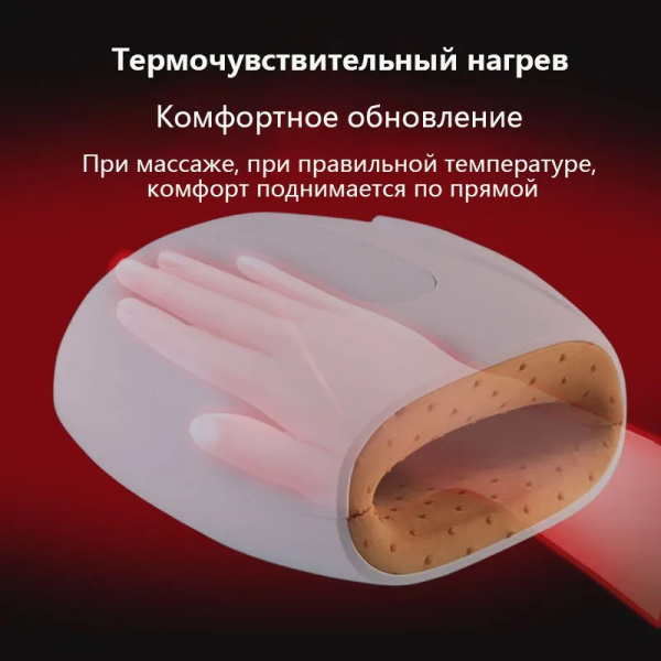 Умный ручной массажер с электрическим разминанием и акупунктурным ...