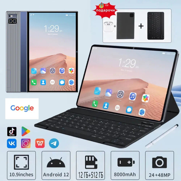 Купить планшет X101 10.1", 256 GB по низкой цене: отзывы, фото ...