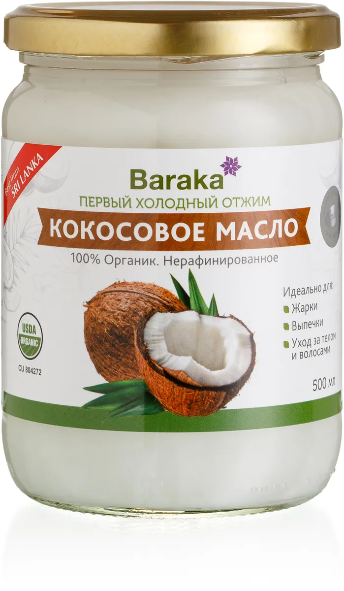 Кокосовое масло Вирджин Барака, Органик Био 500 мл стекло  #1