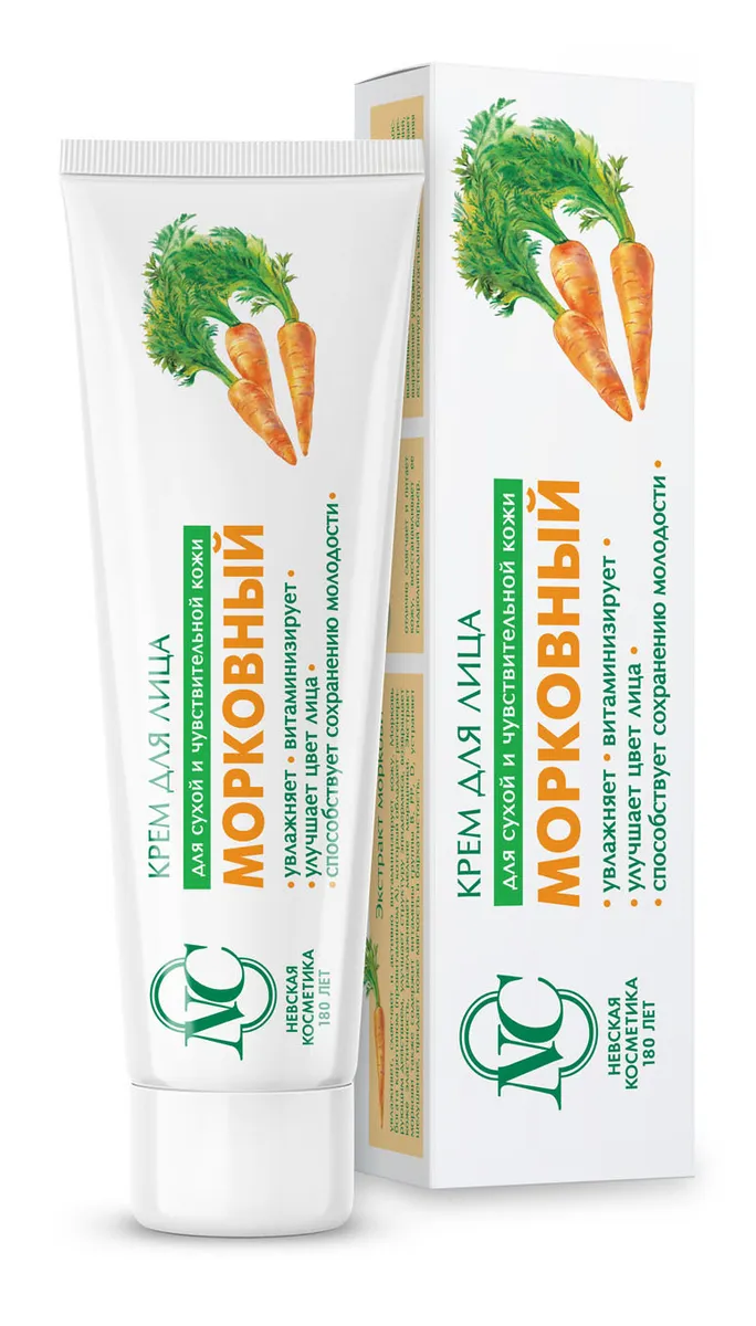 Крем Для Лица Морковный Невская Косметика Купить