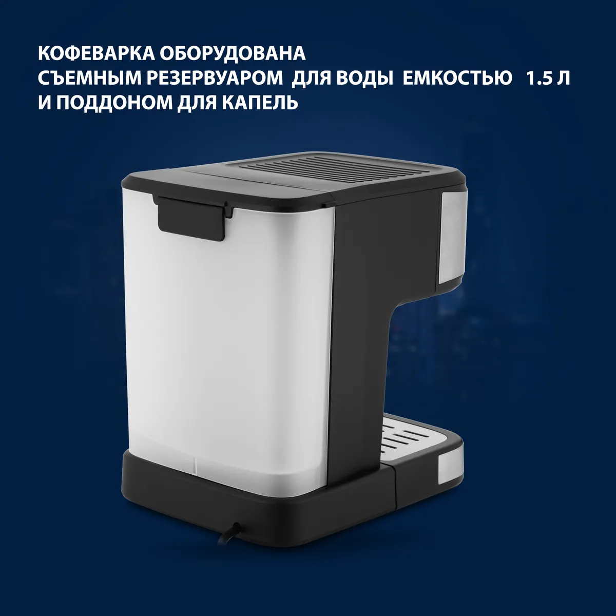 Автоматическая кофемашина Vitek VT-8470, серый металлик, черный  #4
