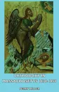 Orthodoxy in Massachusetts 1630-1950 - Perry Miller