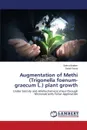 Augmentation of Methi (Trigonella Foenum-Graecum L.) Plant Growth - Ibrahim Saima, Faryal Sadaf