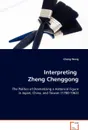 Interpreting Zheng Chenggong - Chong Wang
