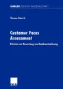 Customer Focus Assessment. Kriterien zur Bewertung von Kundenorientierung - Thomas Bäuerle