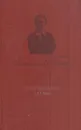 Александр Блок. Стихотворения. Поэмы - Блок А.