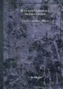 Большая Советская Энциклопедия. том 20 Гурьевка - Дейки - О. Ю. Шмидт