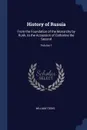 History of Russia. From the Foundation of the Monarchy by Rurik, to the Accession of Catharine the Second; Volume 1 - William Tooke