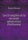 Les Evangiles et la seconde generation chretienne - Ernest Renan