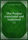 The Psalms translated and explained. v.2 - Joseph Addison Alexander