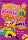 Monkey King Chinese 1B SB (+ CD-ROM) - Liu Fuhua, Wang Wei, Zhou Ruia