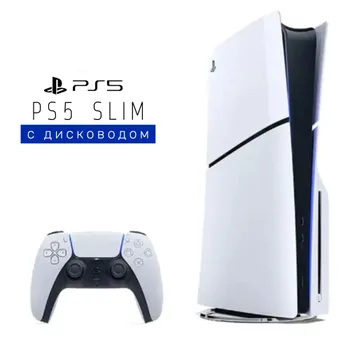 Игровая приставка Sony PlayStation 5 Slim c дисководом 1Tb