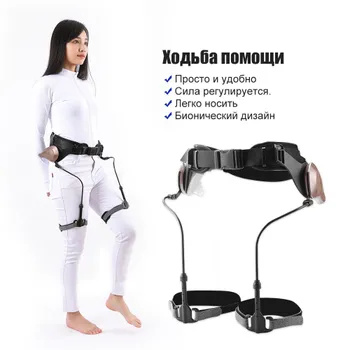 приспособления для ходьбы, Ходунки для силовой, Экономьте усилия при ...