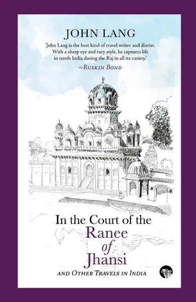 Обложка книги In the Court of the Ranee of Jhansi, John Lang