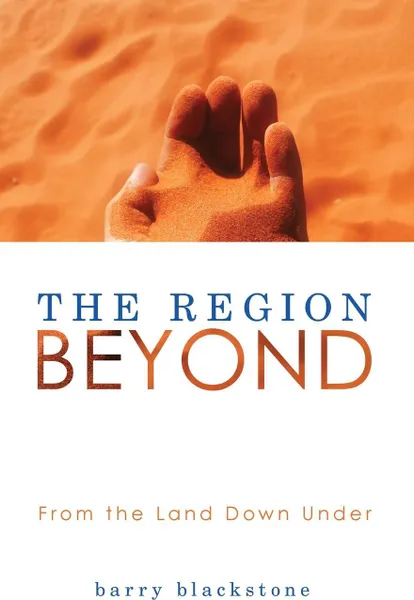 Обложка книги The Region Beyond, Barry Blackstone