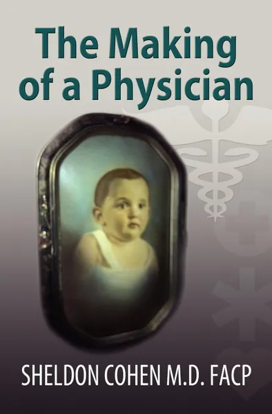 Обложка книги The Making of a Physician, Sheldon Cohen M. D. FACP