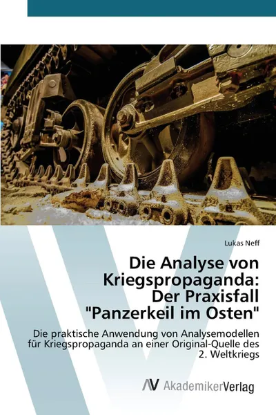 Обложка книги Die Analyse von Kriegspropaganda. Der Praxisfall 