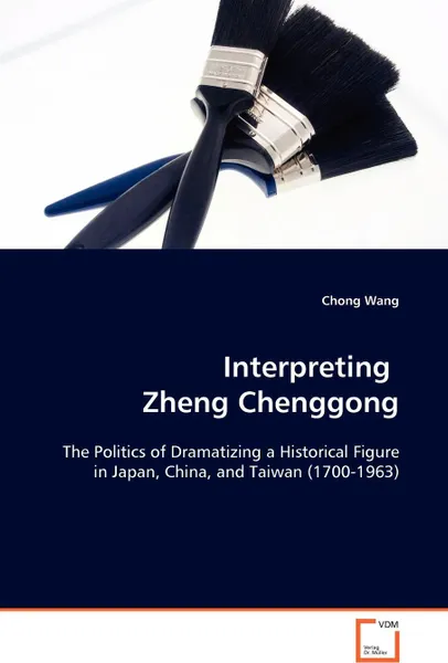 Обложка книги Interpreting Zheng Chenggong, Chong Wang