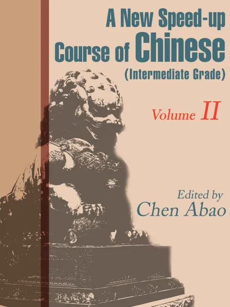 Обложка книги A New Speed-Up Course in Chinese (Intermediate Grade). Volume II, Chen Abao