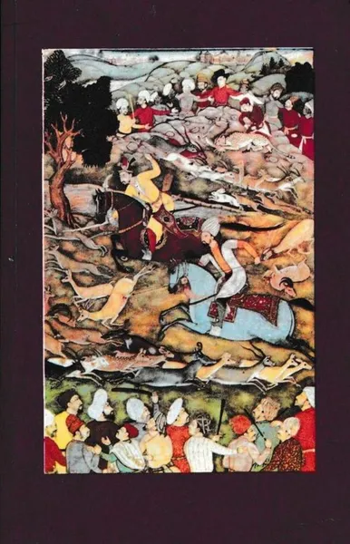 Обложка книги Захириддин Мухаммад Бабур. Избранная лирика, Мухаммад Бабур Захириддин