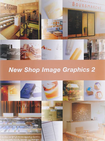 Обложка книги New Shop Image Graphics, 