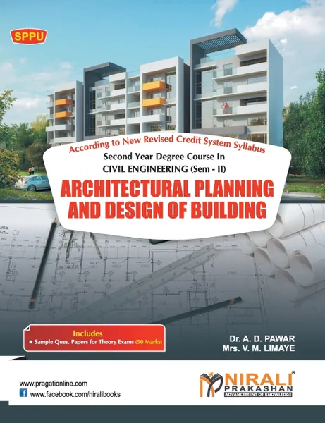 Обложка книги Architectural Planning And Design Of Building, A D Pawar, V M Limaya