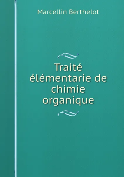 Обложка книги Traite elementarie de chimie organique, Marcellin Berthelot