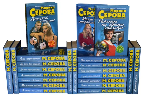 Обложка книги Серия 