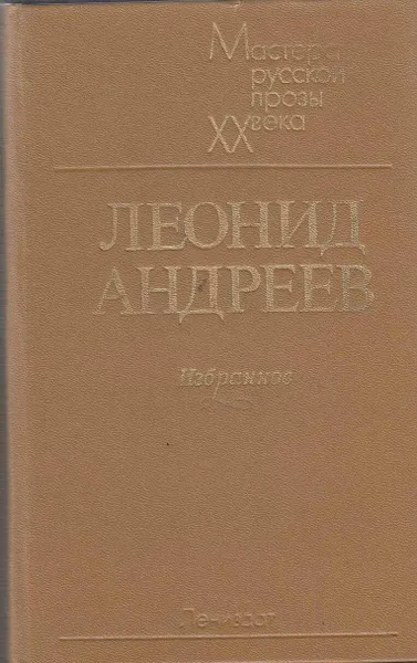 Обложка книги Книга 