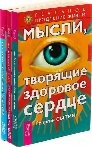 Обложка книги Георгий Сытин. Серия 