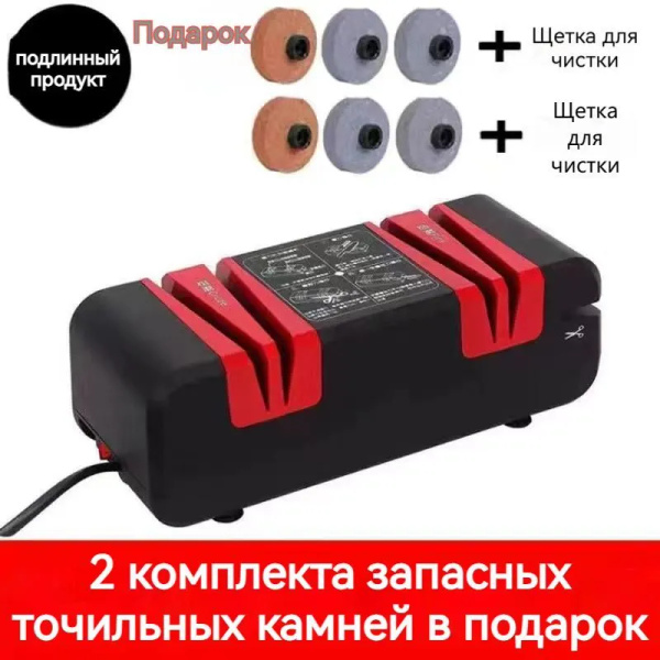Ножеточка электрическая красный черный Ножеточка электрическая - купить ...