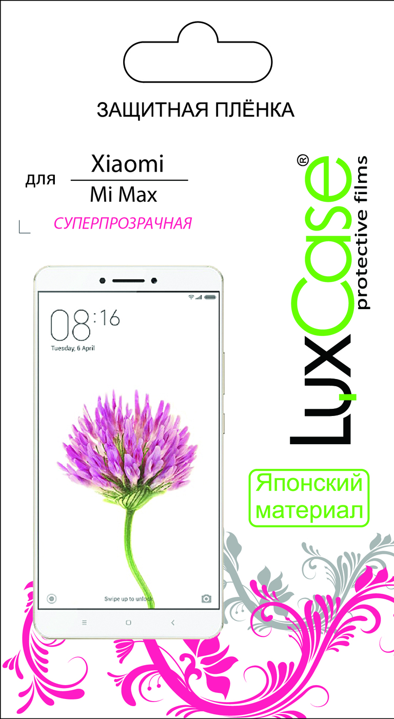 фото Пленка Xiaomi Mi Max / суперпрозрачная от LuxCase