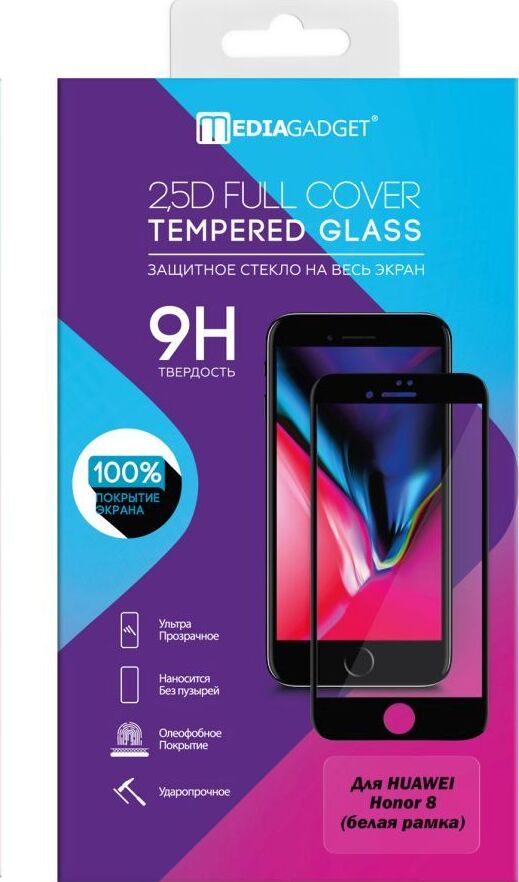 фото Защитное стекло MEDIAGADGET 2.5D FULL COVER GLASS для HUAWEI Honor 8