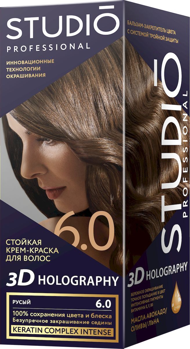 фото Studio стойкая крем-краска для волос 3Д Голографи 6.0 Русый 50/50/15 мл Studio professional