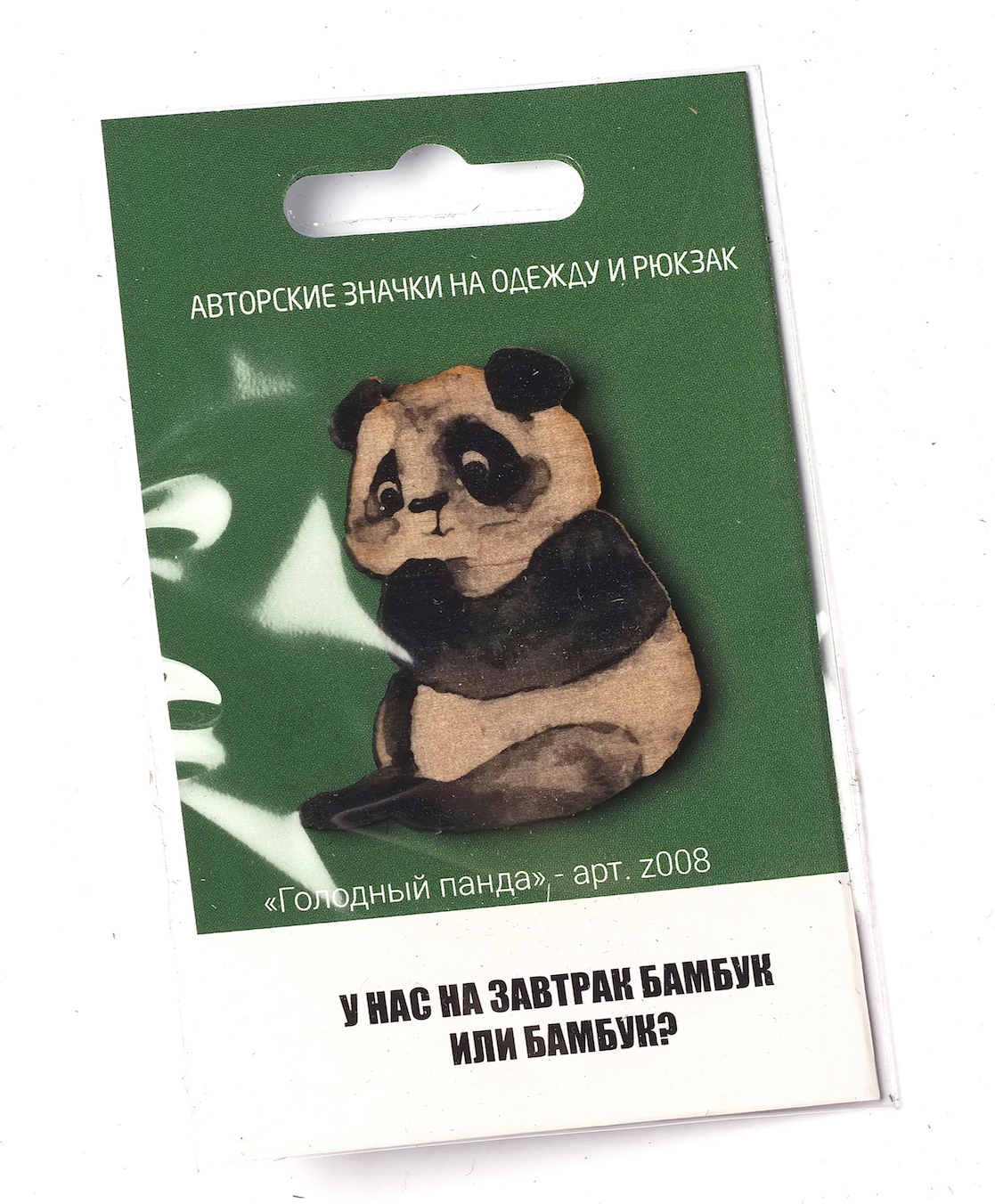 фото Авторский значок из дерева "Голодный панда", АРТВЕНТУРА