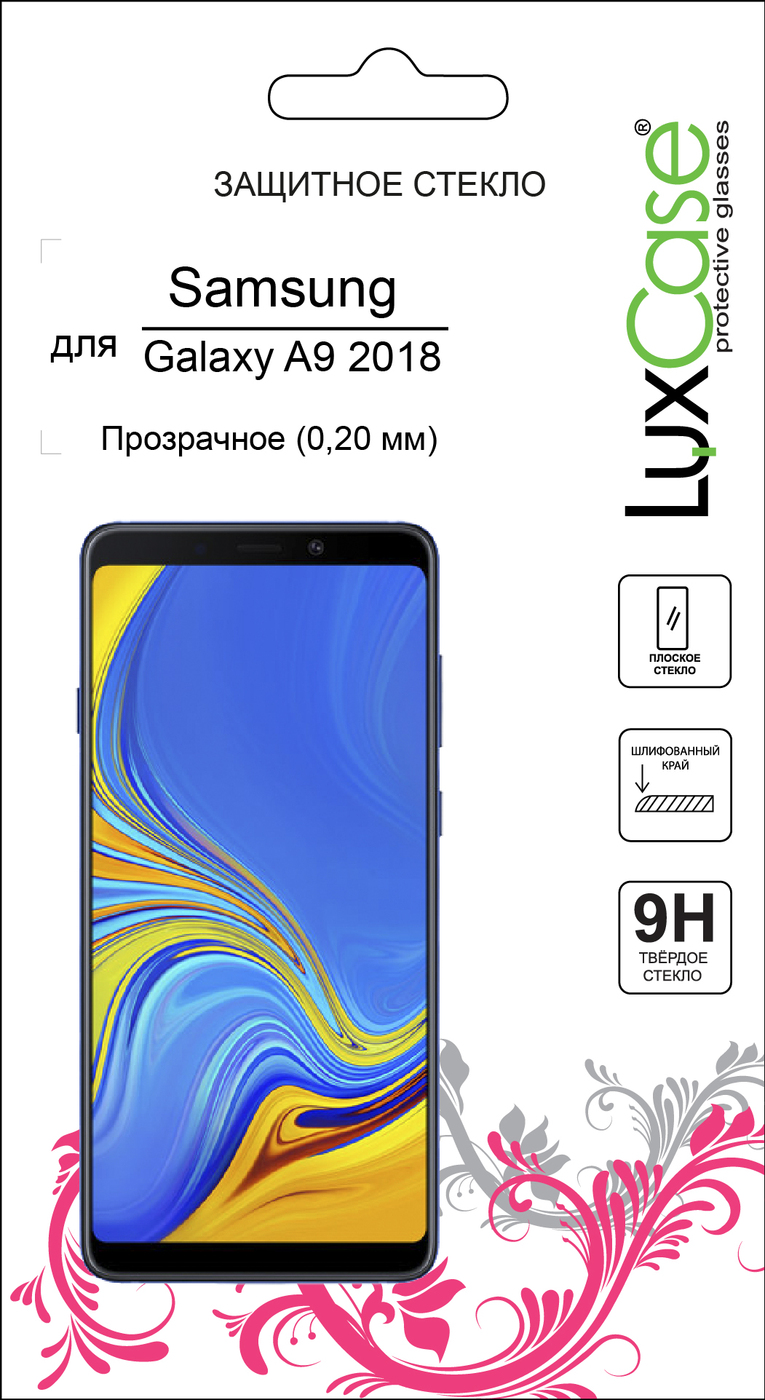 фото Защитное стекло Samsung Galaxy A9 2018 0,2мм от LuxCase